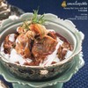 แพนงเนื้อขุนพิชัย แพนงเนื้อขุนพิชัย