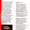 อัน อัน เหลา