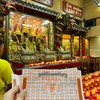 ใบเสร็จเงินทำบุญ