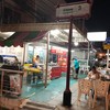 ข้าวต้มบ้านโป่ง