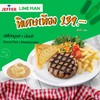 สเต๊กหมูบด + มันบด สเต๊กหมูบด + มันบด