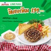 สเต๊กไก่บด+ มันบด สเต๊กไก่บด+ มันบด