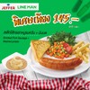 สเต๊กไส้กรอกหมูรมควัน + มันบด สเต๊กไส้กรอกหมูรมควัน + มันบด