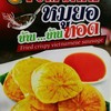 หมูยอบ้านบ้านทอด หมูยอบ้านบ้านทอด