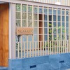 Tealily Cafe (ทีลิลี่คาเฟ่) เอกมัย 12