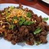 ลาบหมูคั่ว