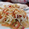อร่อย แซบ