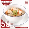 ก๋วยเตี๋ยวต้มยำกุ้งน้ำใส (มื้อเช้า) ก๋วยเตี๋ยวต้มยำกุ้งน้ำใส (มื้อเช้า)