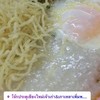 โจ๊ก ประตูเชียงใหม่