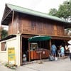 ร้านในบ้าน
