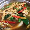 แกงป่าปลาเห็ดโคน