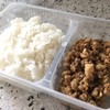 ข้าวกล่องใส่มาพอดี