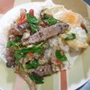 55 บาท