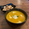 Pumpkin Soup Pumpkin Soup