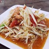 แซ่บวัน รัชดา รัชดาภิเษก