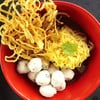 ข้าวซอยลูกชิ้นหมู(พิเศษ) ข้าวซอยลูกชิ้นหมู(พิเศษ)