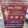 สายลมบางปู