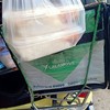 อิ่มอร่อย ส่งไวค่าส่ง10บาท