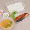 ปลาแซลมอนย่าง ปลาแซลมอนย่าง