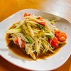 ตำซั่ว