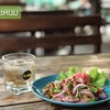 อร่อย