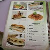 ข้าวเปียก