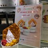 Pinkberry เซ็นทรัลชิดลม