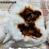 Chef man อีสติน แกรนด์ สาทร