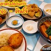 Okinawa Kinjo Japanese Restaurant