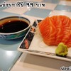 Okinawa Kinjo Japanese Restaurant