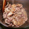 เคี่ยวเนื้อ