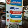 กดเรียก