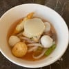 ก๋วยเตี๋ยวเย็นตาโฟ