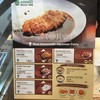 Aoringo Japanese Curry Place ตึกธนิยะ บีทีเอส วิงค์