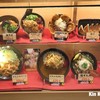 Sutadonya