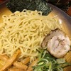 Bankara Ramen สเปลล์