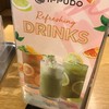 Ippudo Ramen สีลม คอมเพล็กซ์