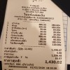 ราคา