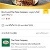 ส่วนลด Shopee