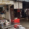 กาแฟสดเจ๊มาลัย สังขละบุรี