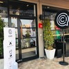 Class Cafe' เฉลิมวัฒนา หน้าย่าโม