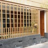 หน้าร้านอย่างหรู