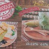 เมนูแนะนำ