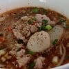 หอมพริกคั่ว