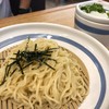 Hachiban Ramen โรบินสัน ตรัง