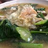 โกตุง