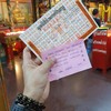 วัดหัวลำโพง
