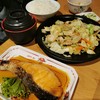The Japan Restaurant