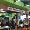 ทับทิมกรอบเจ๊อ้วน เชียงใหม่
