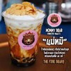ไวท์มอลต์หอมๆ​ท็อปปิ้งด้วยครีมมูสและคอนเฟรคแสนอร่อย